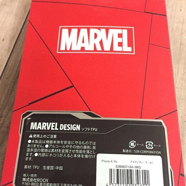 MARVEL(マーベル)のMARVEL アイアンマン iPhoneX/Xs 兼用 スマホケース 金フチ スマホ/家電/カメラのスマホアクセサリー(iPhoneケース)の商品写真