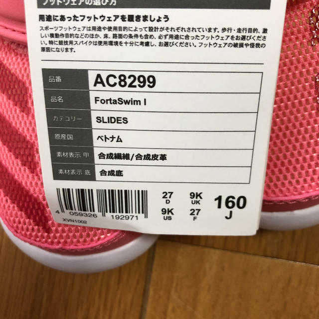 adidas(アディダス)のアディダスサンダル16センチ キッズ/ベビー/マタニティのキッズ靴/シューズ(15cm~)(サンダル)の商品写真