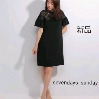 セブンデイズサンデイ(SEVENDAYS=SUNDAY)の★美品★sevendays=sunday レース切替 ワンピース　ドレス(ウェディングドレス)