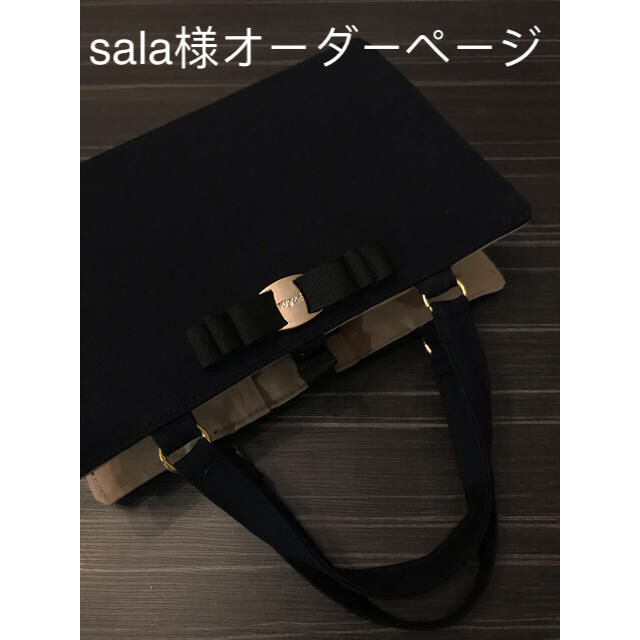 sala様オーダーページ(レビューブックカバー ) ハンドメイドの文具/ステーショナリー(ブックカバー)の商品写真