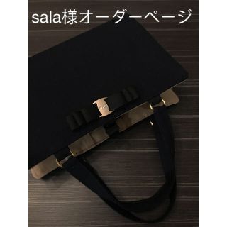 sala様オーダーページ(レビューブックカバー )(ブックカバー)