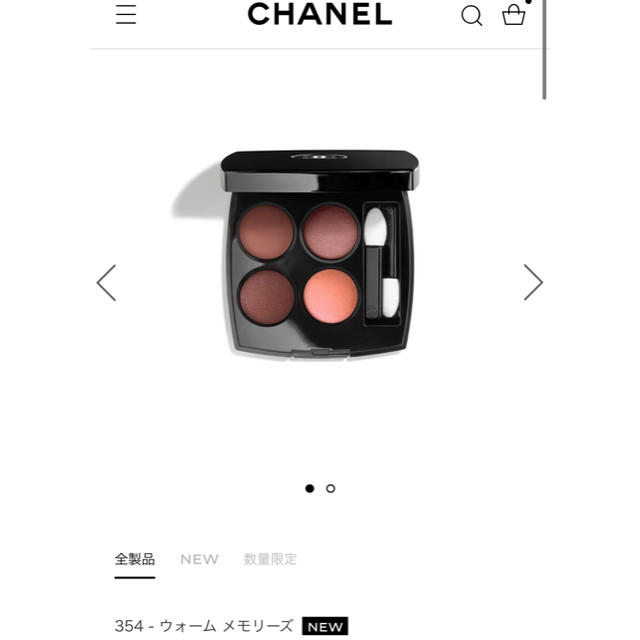 CHANEL(シャネル)の新品未使用　シャネル　354 コスメ/美容のベースメイク/化粧品(アイシャドウ)の商品写真