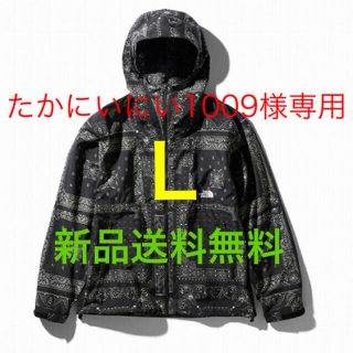 ザノースフェイス(THE NORTH FACE)の【新品】ノースフェイス ノベルティコンパクトジャケット Lサイズ　バンダナ(マウンテンパーカー)