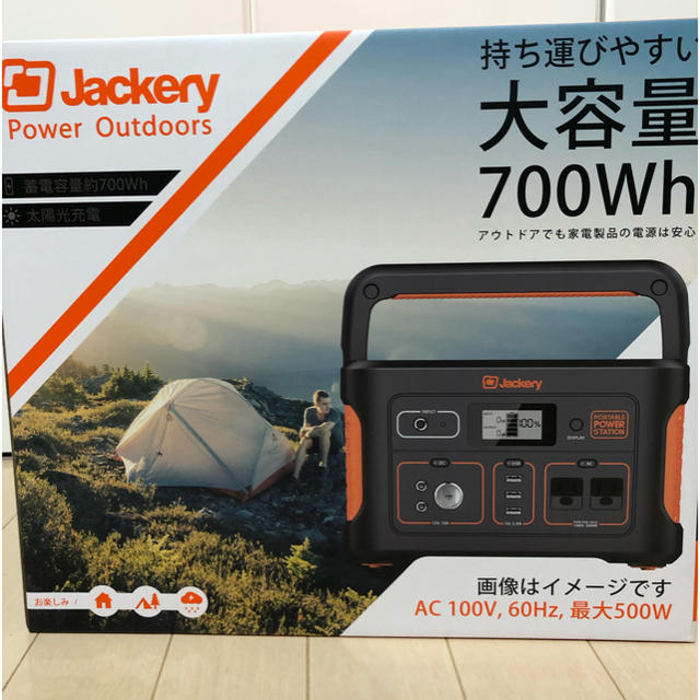 Jackery ポータブル電源 700 大容量194400mAh/700Wh