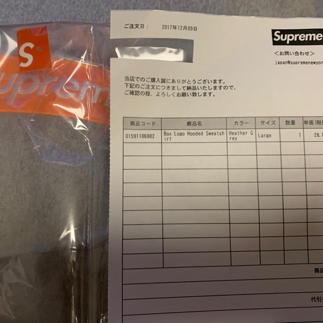 supreme☆17AW☆Box Logo Hooded Sweatshirt