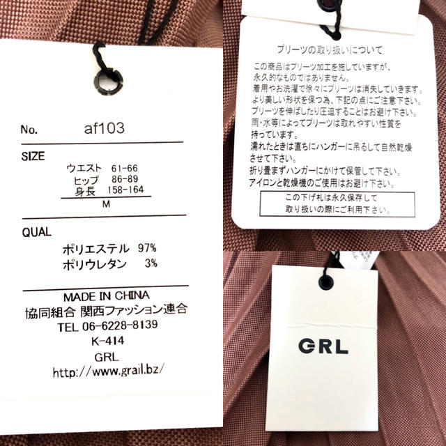 GRL(グレイル)のプリーツスカート レディースのスカート(ロングスカート)の商品写真