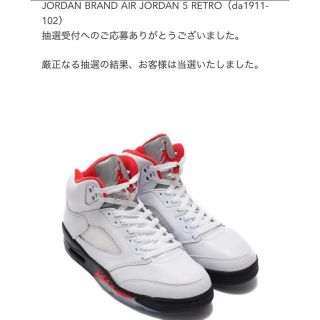 ナイキ(NIKE)のエアジョーダン5 fire red 26.5cm(スニーカー)