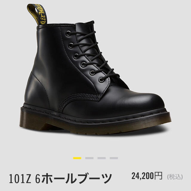 ドクターマーチン　6ホール　ブーツ24200円