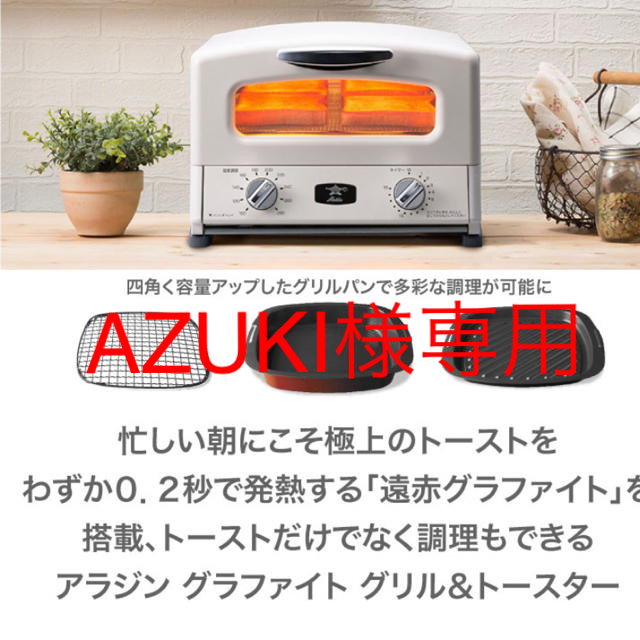 新品訳あり(箱きず・やぶれ)】 TOTO 台付自動水栓 アクアオート 新品訳あり(箱きず・やぶれ)】 TOTO 台付自動水栓 アクアオート