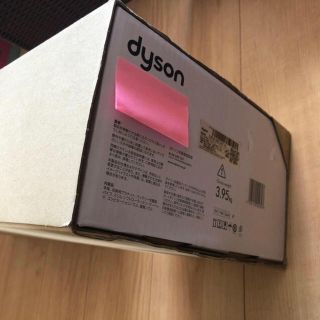 ダイソン(Dyson)の【新品未開封】Dyson V8 Slim Fluffy(掃除機)