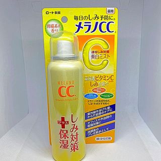 ロートセイヤク(ロート製薬)のメラノCC 薬用しみ対策 美白ミスト化粧水 100g 新品未開封(化粧水/ローション)