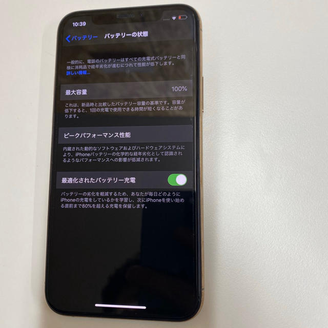 iPhone(アイフォーン)のiPhone11Pro 256 N03125 スマホ/家電/カメラのスマートフォン/携帯電話(スマートフォン本体)の商品写真