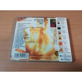 マハラジャナイト~ザ・ベスト・オブ・マハラジャナイト1995