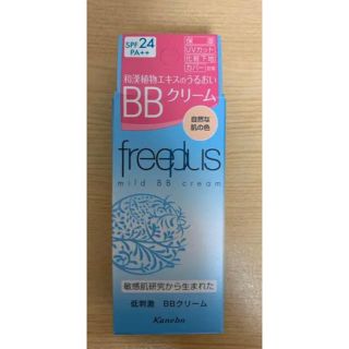 フリープラス(freeplus)のフリープラス(BBクリーム)