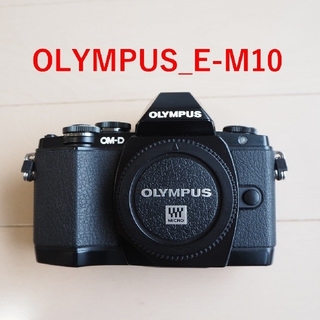 オリンパス(OLYMPUS)の【美品】ミラーレス一眼 OLYMPUS OM-D E-M10(ミラーレス一眼)