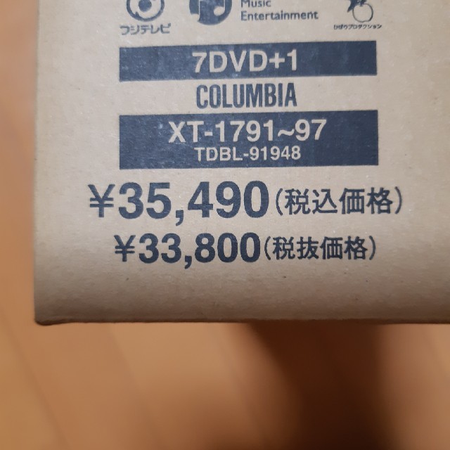 Gift 天からの贈り物 美空ひばり ヒストリーinフジテレビ 1967 8の通販 By かず S Shop ラクマ Gift 天からの贈り物 美空ひばり ヒストリーinフジテレビ 1967 8の通販 By かず S Shop ラクマ