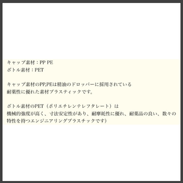 [10ml・ミニミニ]アンバー 高遮光スプレーボトル 10ml×3本 コスメ/美容のメイク道具/ケアグッズ(ボトル・ケース・携帯小物)の商品写真