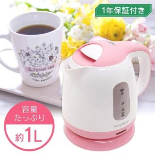 期間限定価格★電気ケトル 1.0L  ピンク　279(電気ケトル)