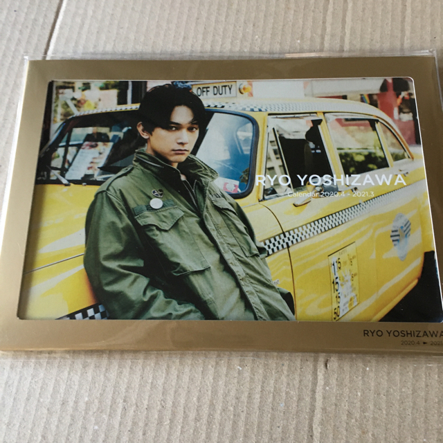 ホワイトブラウン 吉沢 亮 2020.4→2021.3 カレンダー HMV特典生写真付 2点 新品 通販 吉沢亮 2021.4→2022.3 カレンダー 未開封