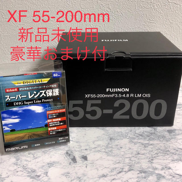 カメラ最終値下【新品・おまけ】XF55-200mm F3.5-4.8 R LM OIS