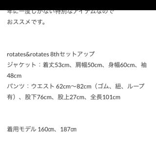 JOHN LAWRENCE SULLIVAN - リョウ様専用rotates＆rotates パープル