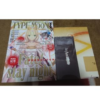 カドカワショテン(角川書店)のTYPE MOONエース VOL.9(アニメ)