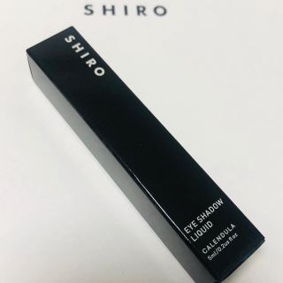 シロ(shiro)のSHIRO カレンデュラアイシャドウリキッド 0C01 ダスクオレンジ(アイシャドウ)