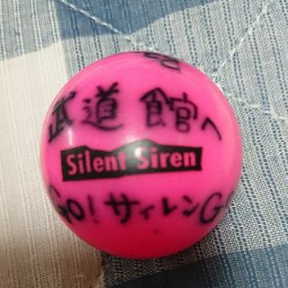 SILENT SIREN あいにゃん1/17 サイン入りボール(美品)