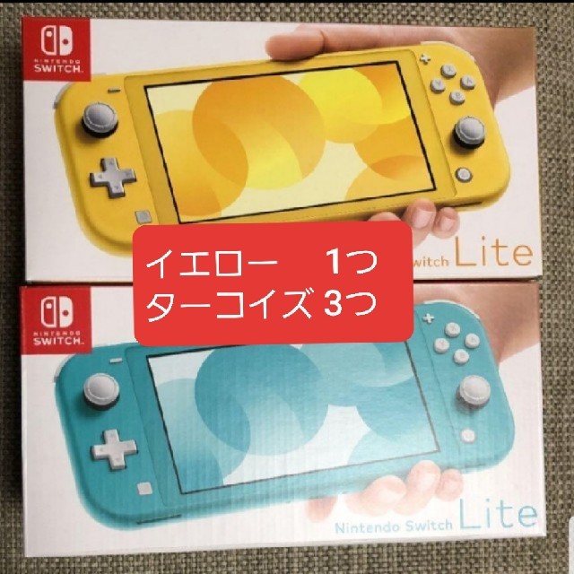 任天堂Switch コーラル4台ターコイズ13台 - www.tspea.org