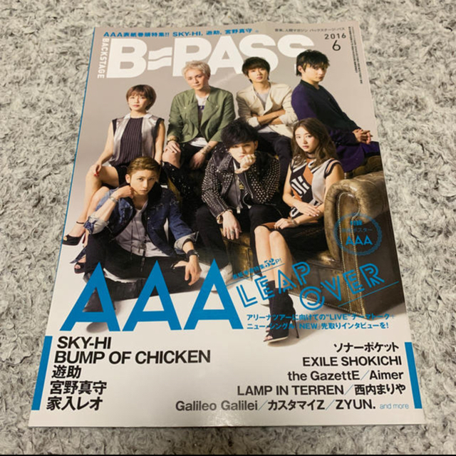 AAA(トリプルエー)の【chonpa様専用】B-PASS 2冊 エンタメ/ホビーの雑誌(音楽/芸能)の商品写真