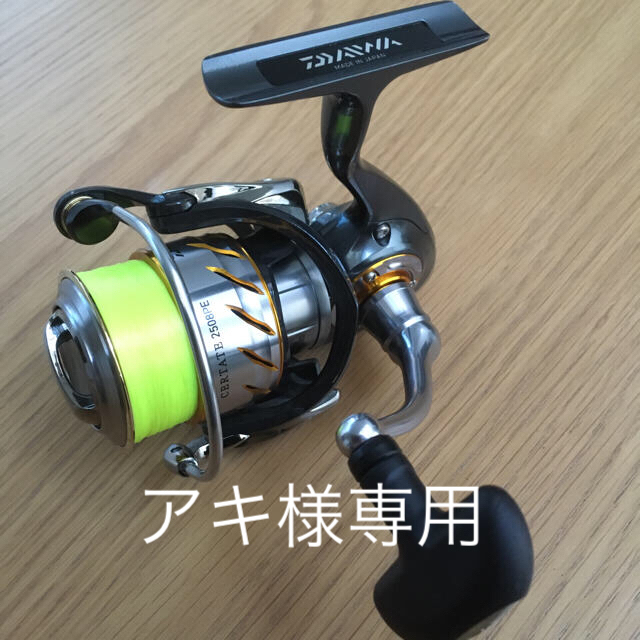 DAIWA 13セルテート 2508PE 年末のプロモーション特価！ foixrderue