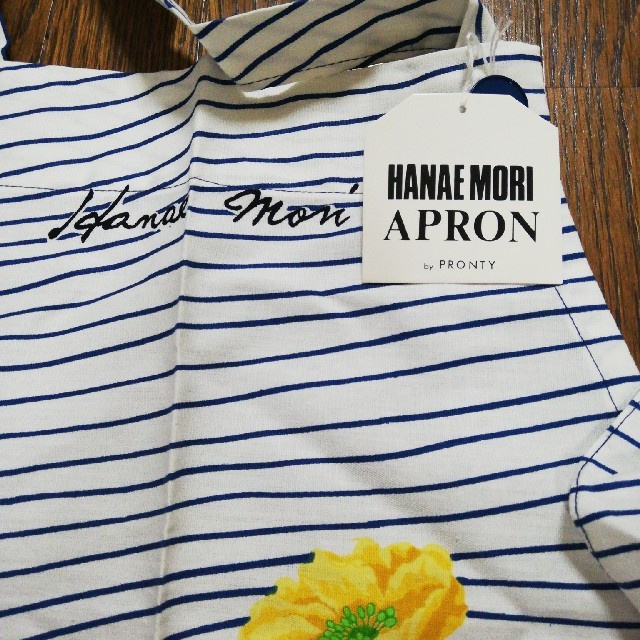 HANAE MORI(ハナエモリ)のエプロン　森英恵　新品　未使用 インテリア/住まい/日用品のキッチン/食器(その他)の商品写真