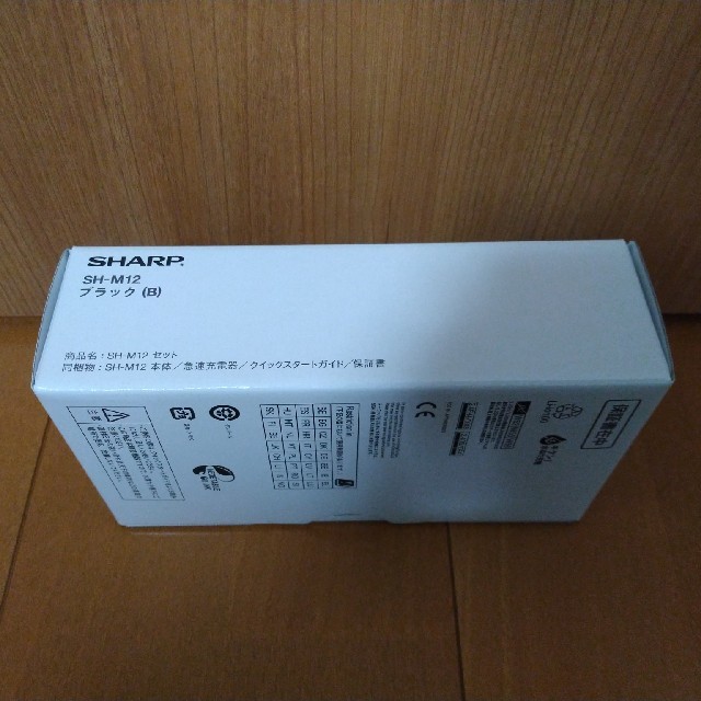 シャープ AQUOS sense3  SH-M12 ブラック 2