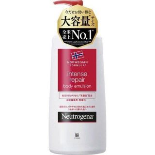 ニュートロジーナ(Neutrogena)の【3個】ニュートロジーナ インテンスリペア ボディエマルジョン 超乾燥肌用 無香(ボディローション/ミルク)