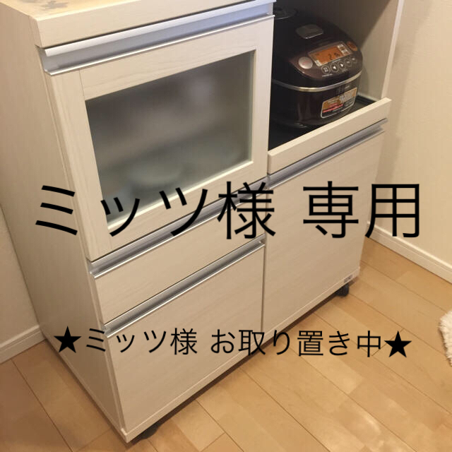 ハイカウンター 食器棚 キッチンワゴン インテリア/住まい/日用品の収納家具(キッチン収納)の商品写真