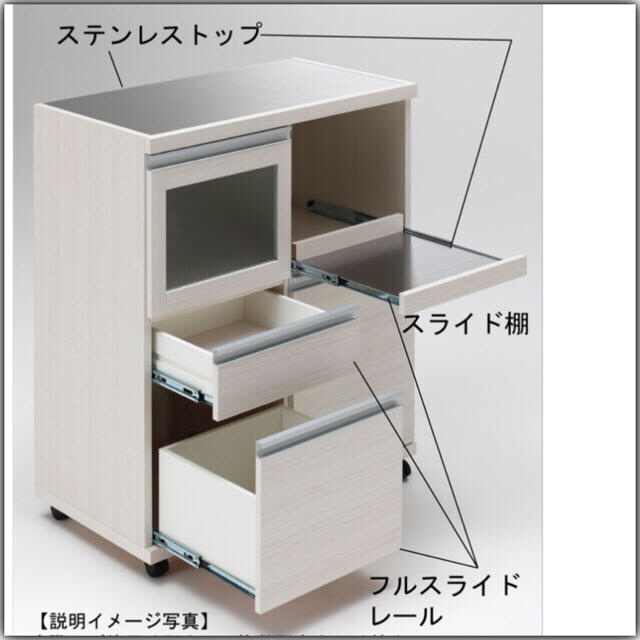 ハイカウンター 食器棚 キッチンワゴン インテリア/住まい/日用品の収納家具(キッチン収納)の商品写真