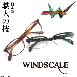 バンダイ(BANDAI)の仮面ライダーW 作中ブランド眼鏡（公式完売済）(日用品/生活雑貨)