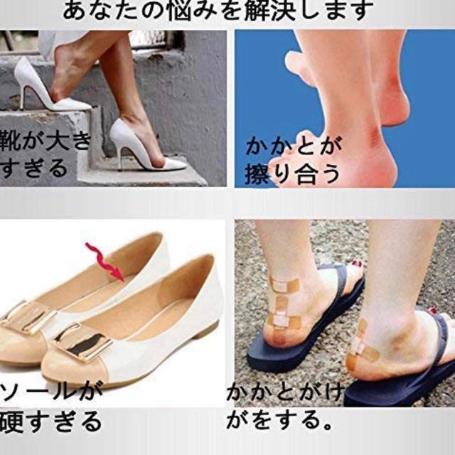 靴ずれ防止 かかとパッド 靴擦れ ブラック レディースの靴/シューズ(ハイヒール/パンプス)の商品写真