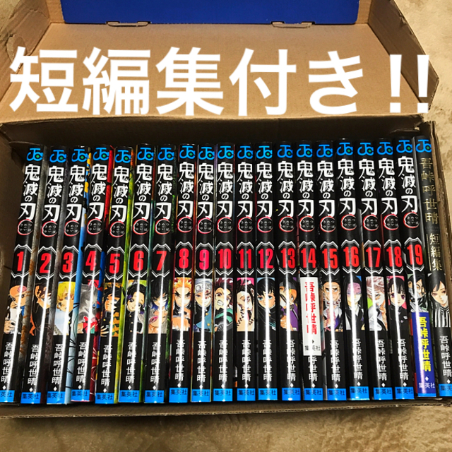 《ヤケ巻あり》野田サトル ゴールデンカムイ 29巻続巻全巻セット 《ヤケ巻あり》野田サトル ゴールデンカムイ 29巻続巻全巻セット