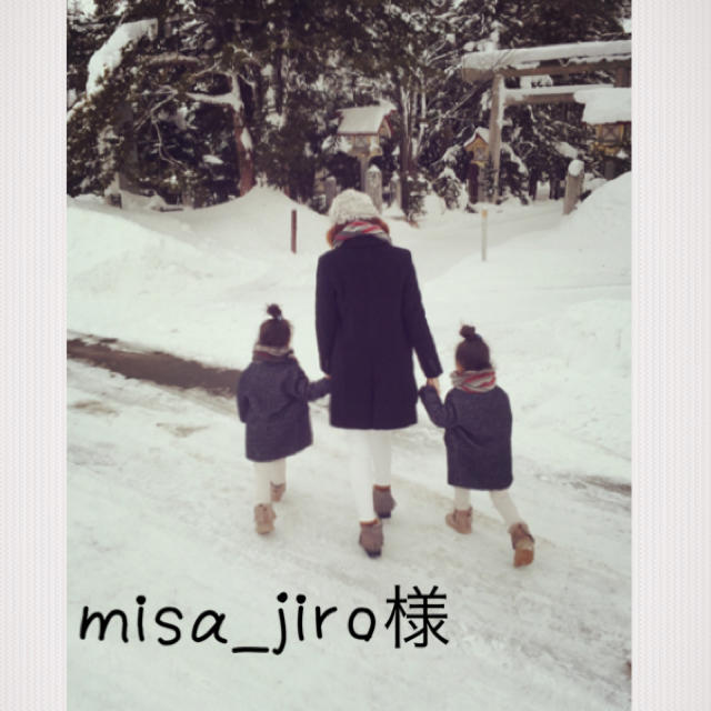 misa_jiro様1/16 キッズ/ベビー/マタニティのこども用ファッション小物(その他)の商品写真