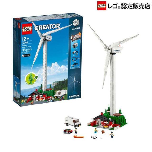 Lego(レゴ)のレゴ (LEGO) クリエイター エキスパート ベスタスの風力発電機 10268 キッズ/ベビー/マタニティのおもちゃ(積み木/ブロック)の商品写真