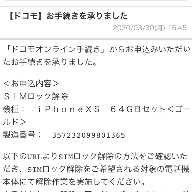 Apple(アップル)の●ibgdign様専用●  スマホ/家電/カメラのスマートフォン/携帯電話(スマートフォン本体)の商品写真