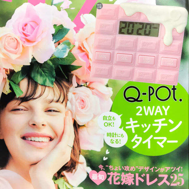 Q-pot.(キューポット)のゼクシィ付録 Q-POT. キッチンタイマー インテリア/住まい/日用品のキッチン/食器(収納/キッチン雑貨)の商品写真