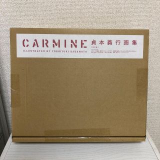 カドカワショテン(角川書店)の貞本義行画集　ＣＡＲＭＩＮＥ　限定版(アート/エンタメ)