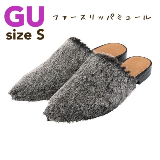 GU(ジーユー)の【GU】ファースリッパミュール/size S レディースの靴/シューズ(ミュール)の商品写真