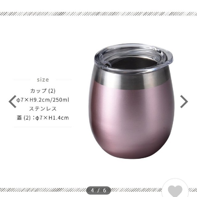 THERMOS(サーモス)の真空断熱　タンブラー　二個 インテリア/住まい/日用品のキッチン/食器(タンブラー)の商品写真