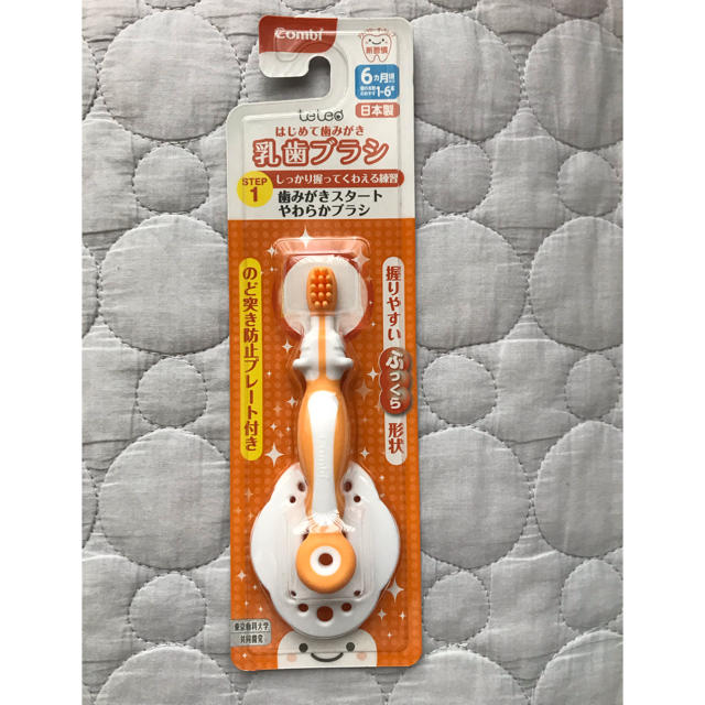 combi(コンビ)のテテオ はじめて歯みがき乳歯ブラシSTEP1 キッズ/ベビー/マタニティの洗浄/衛生用品(歯ブラシ/歯みがき用品)の商品写真