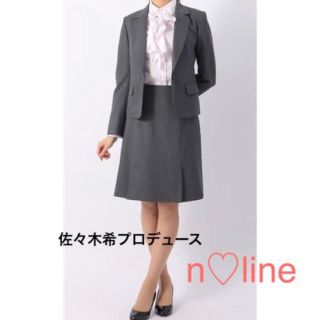 アオヤマ(青山)の佐々木希プロデュースn♡lineグレーレディーススーツ(スーツ)