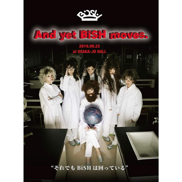 BiSH And yet BiSH moves DVD盤 エンタメ/ホビーのDVD/ブルーレイ(ミュージック)の商品写真