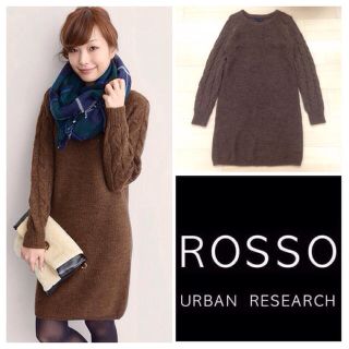 アーバンリサーチ(URBAN RESEARCH)の美品♡ROSSO♡ニットワンピース(ひざ丈ワンピース)